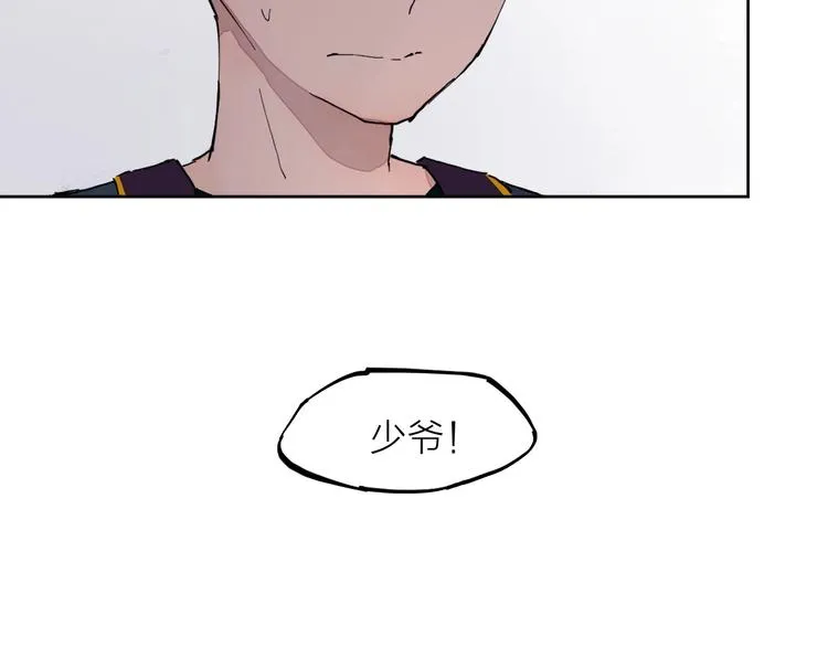 第11话（上） 画画的目的 第69页