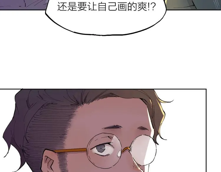 第11话（上） 画画的目的 第75页