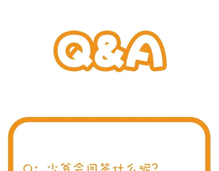 第11话（上） 画画的目的 第78页
