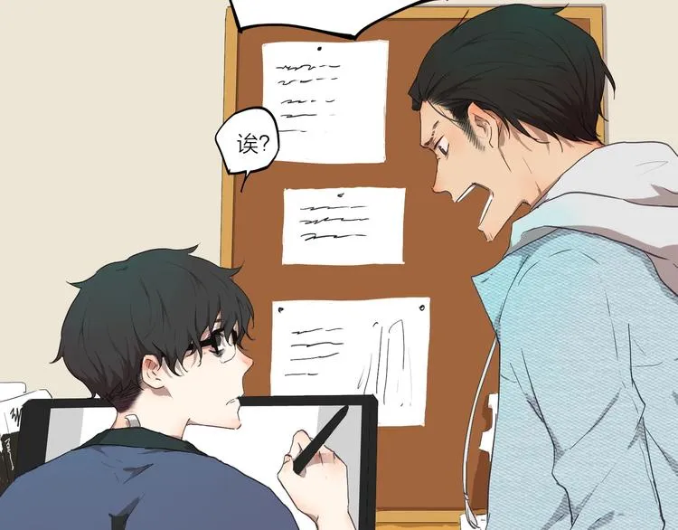 第3话 这个漫画家太拼命！！ 第54页