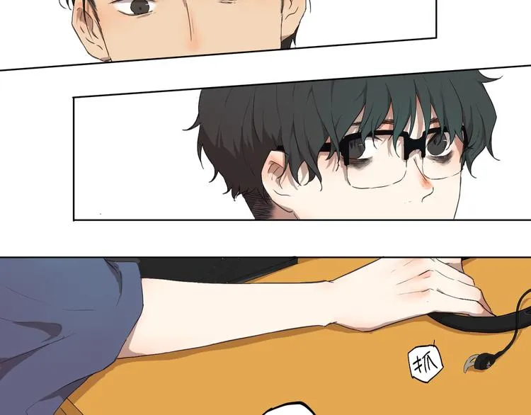 第3话 这个漫画家太拼命！！ 第59页