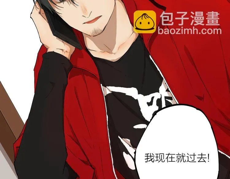 第4话 这个编辑太凶猛！！ 第81页