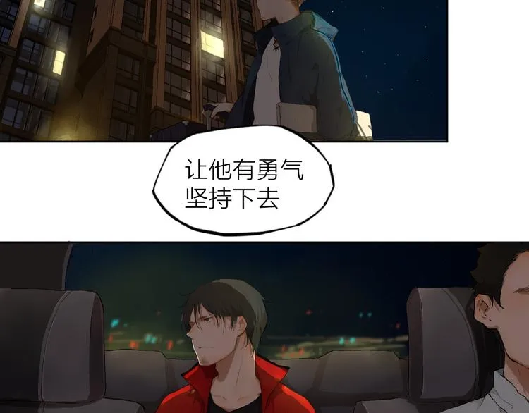 第4话 这个编辑太凶猛！！ 第85页