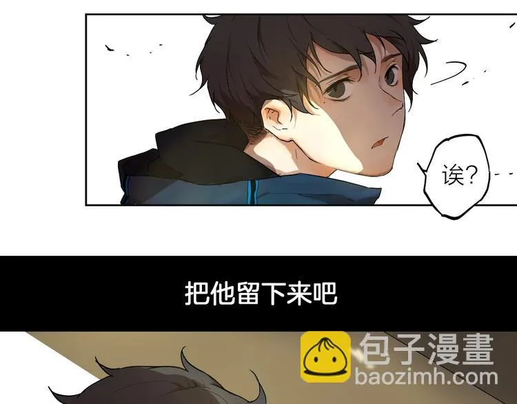 第4话 这个编辑太凶猛！！ 第95页