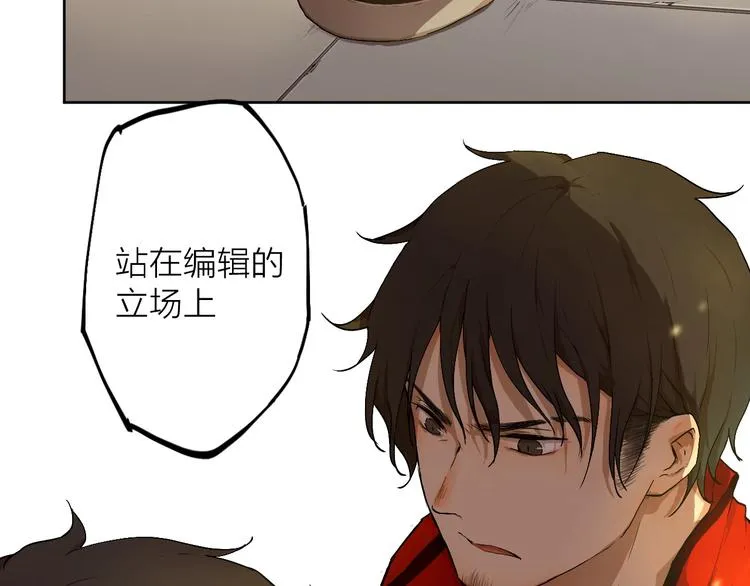 第5话 要从0开始吗？ 第17页