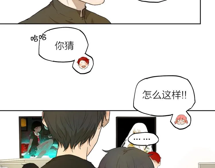第8话（下） 想说的话 第9页