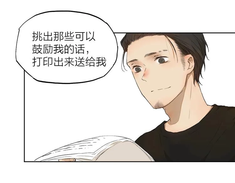 第8话（下） 想说的话 第49页