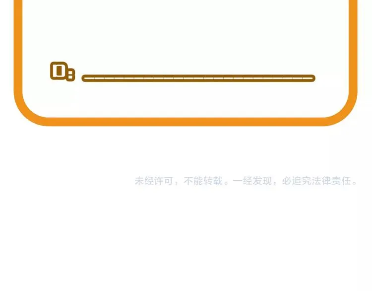 第8话（下） 想说的话 第86页