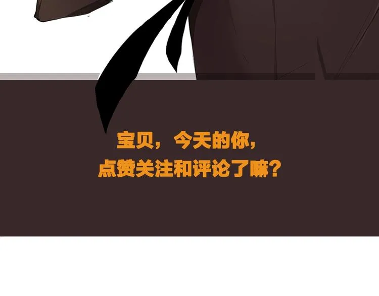第8话（下） 想说的话 第93页