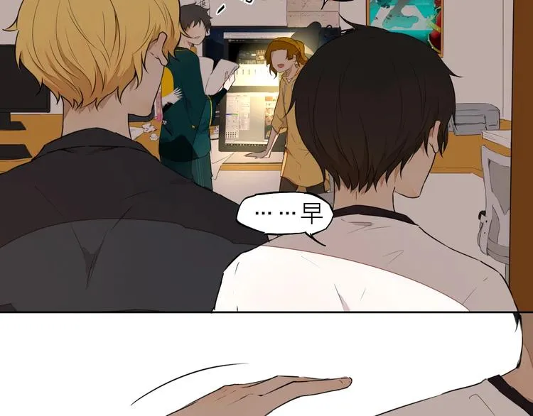 第9话 你知道他的过去吗？ 第65页