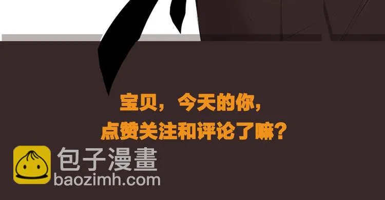 第9话 你知道他的过去吗？ 第137页