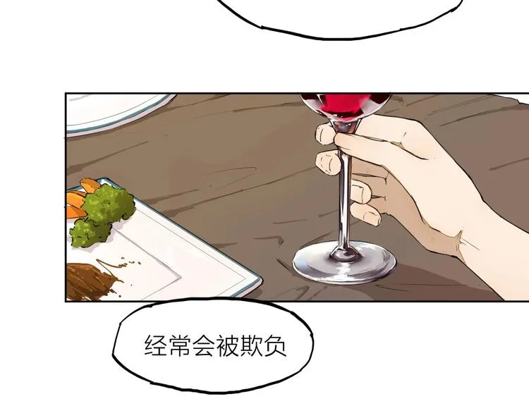 第10话（下） 请你陪着他 第24页