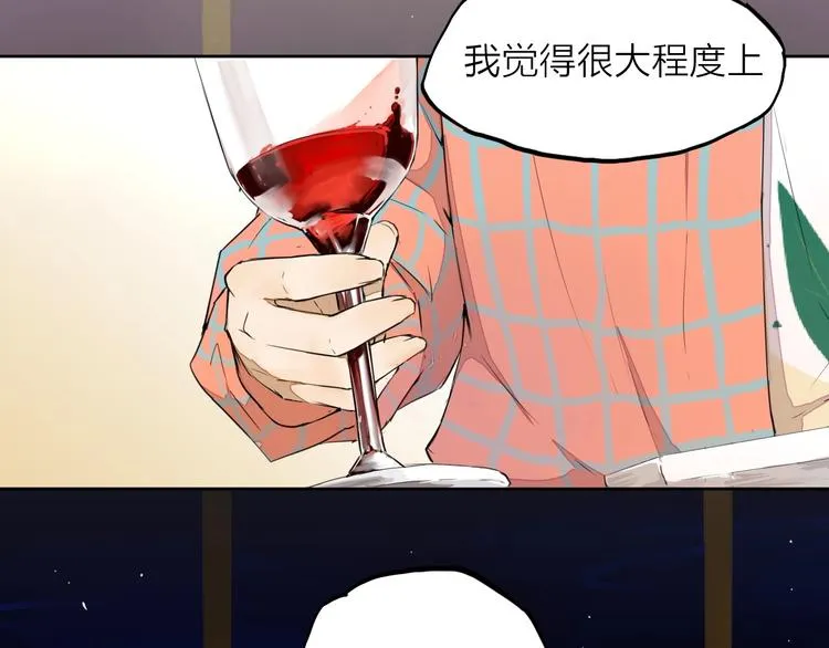 第10话（下） 请你陪着他 第31页