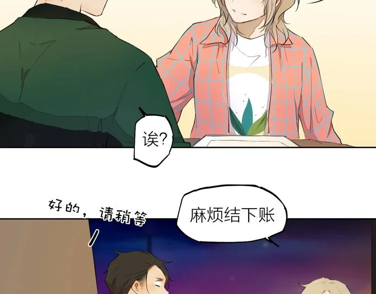第10话（下） 请你陪着他 第38页