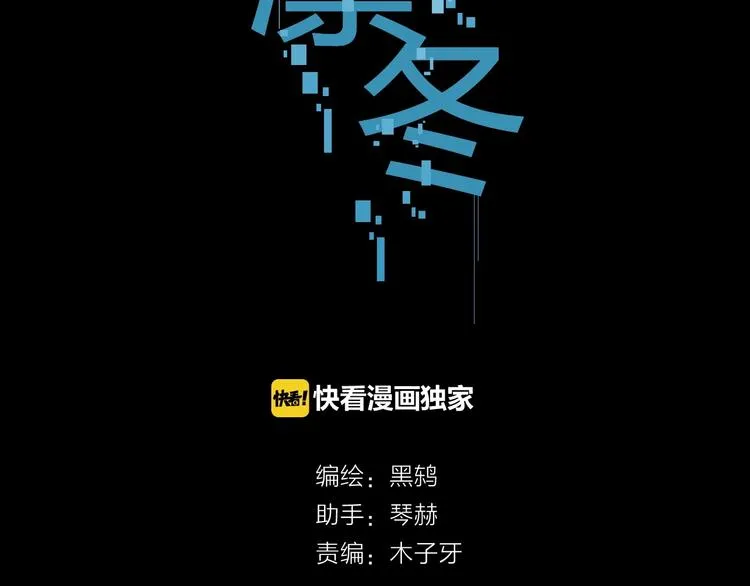 第10话（上） 童年旧事 第2页