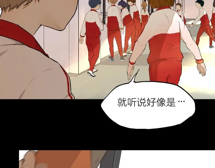 第10话（上） 童年旧事 第77页