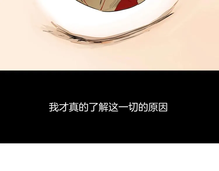 第10话（上） 童年旧事 第82页