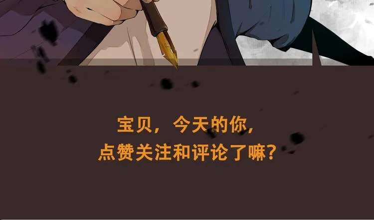 第10话（上） 童年旧事 第89页