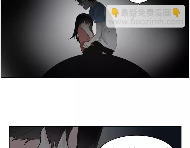完结篇 誓言 第11页