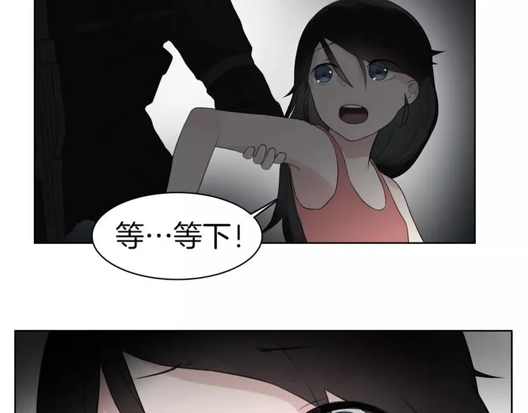 完结篇 誓言 第39页