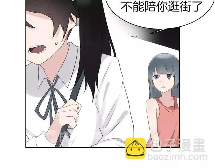 完结篇 誓言 第72页