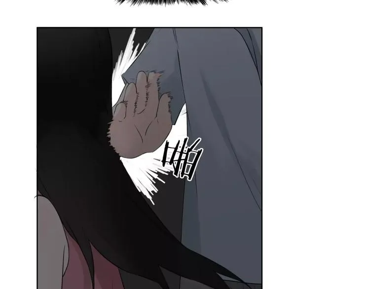 第21话 寻 第15页