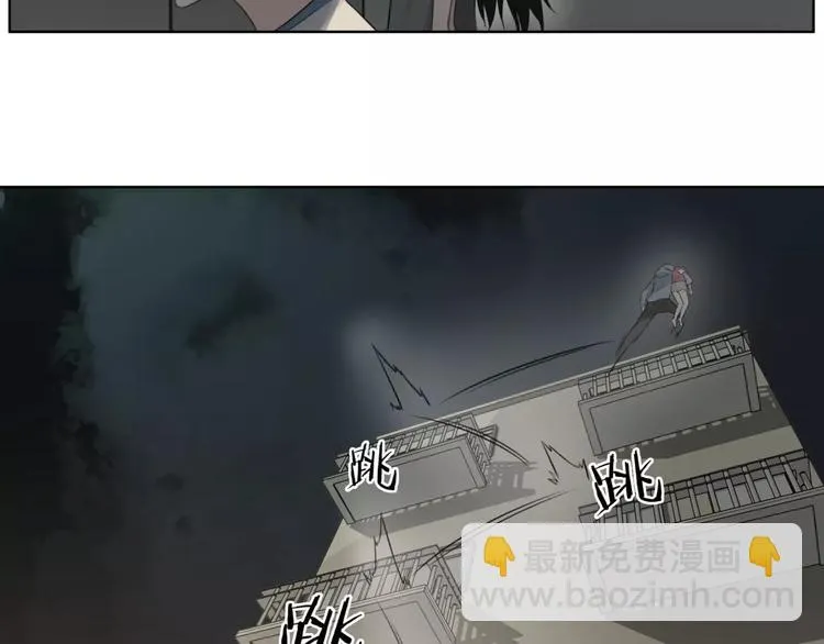 第21话 寻 第24页