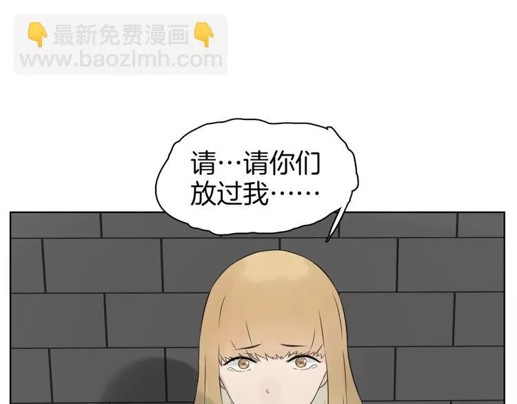 第21话 寻 第26页