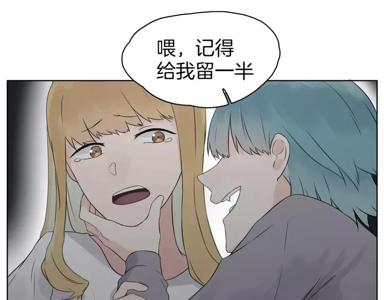 第21话 寻 第29页