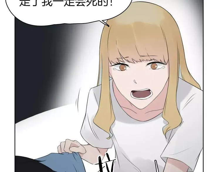 第21话 寻 第39页