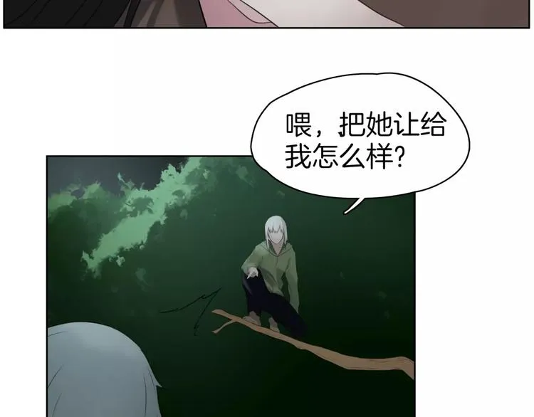 第21话 寻 第60页