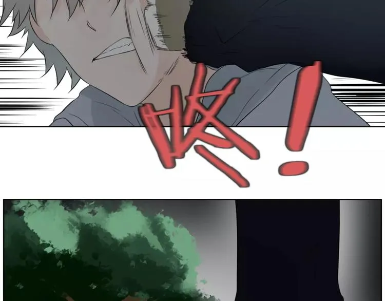 第21话 寻 第64页