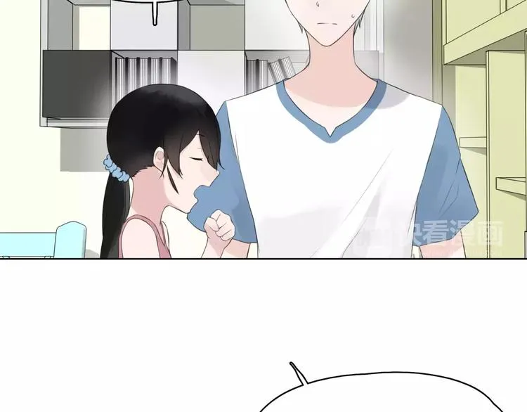 第20话 狩猎 第18页