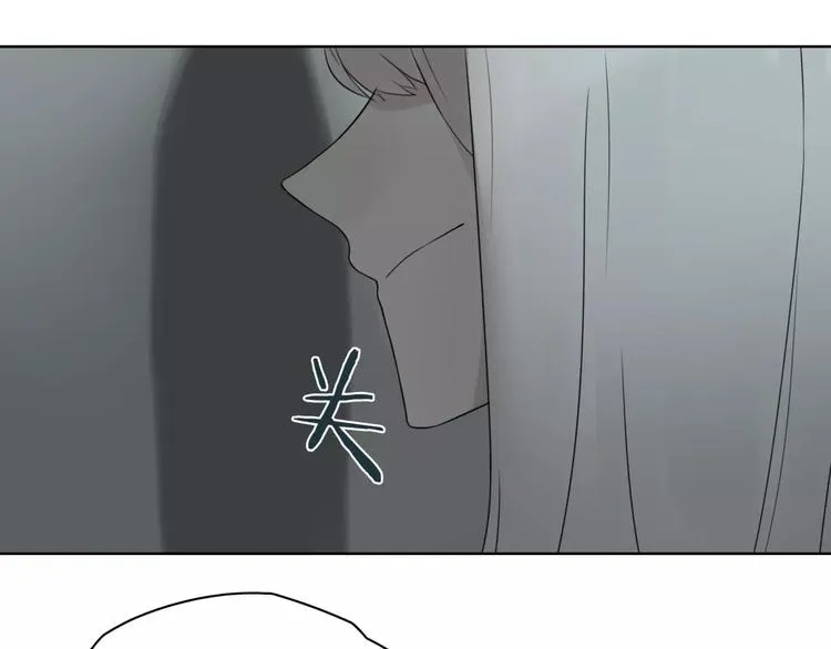 第20话 狩猎 第52页