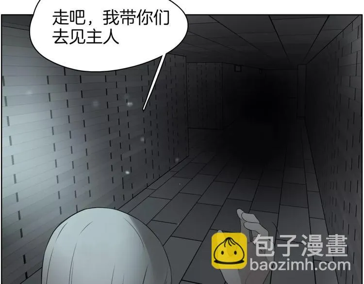 第20话 狩猎 第53页