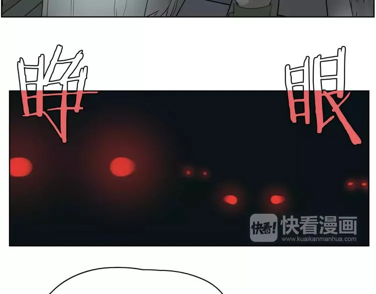 第20话 狩猎 第54页