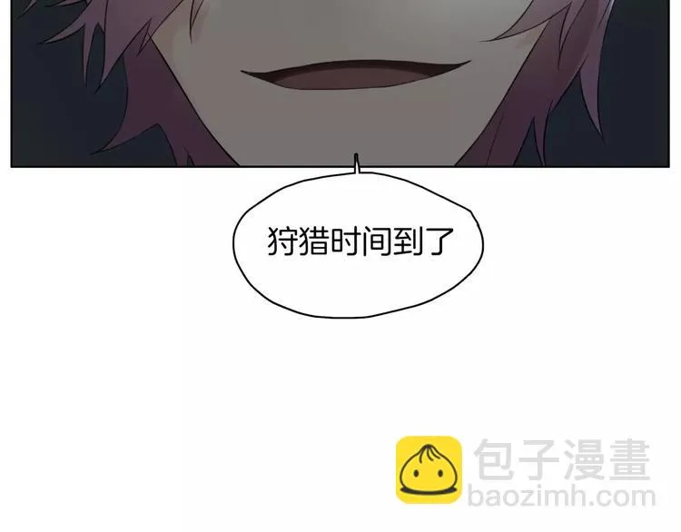 第20话 狩猎 第64页