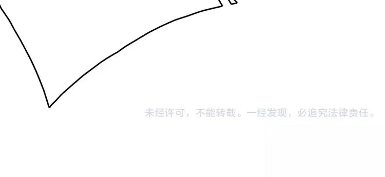 第20话 狩猎 第87页