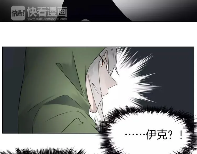 第22话 饮血 第7页