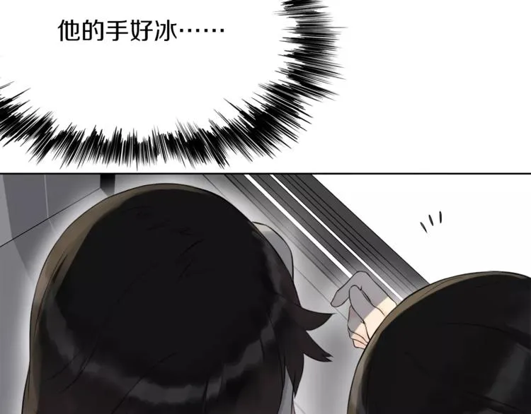 第17话 长头发的男人 第15页