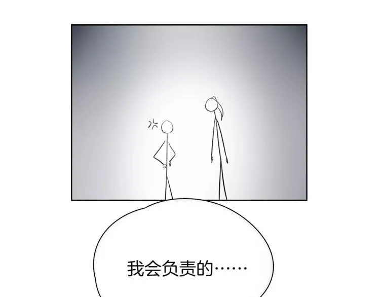 第17话 长头发的男人 第23页