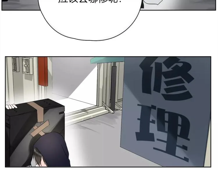 第17话 长头发的男人 第39页