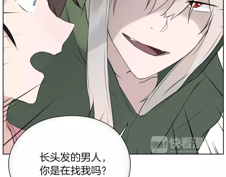 第17话 长头发的男人 第54页