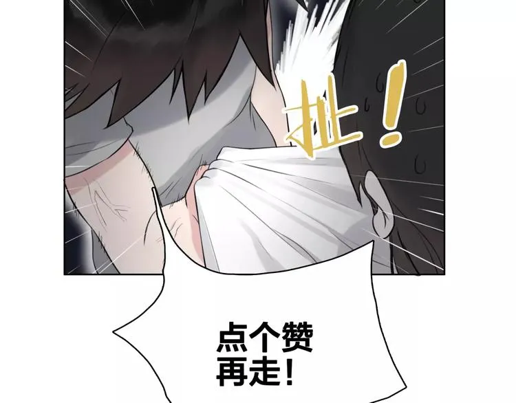 第17话 长头发的男人 第60页
