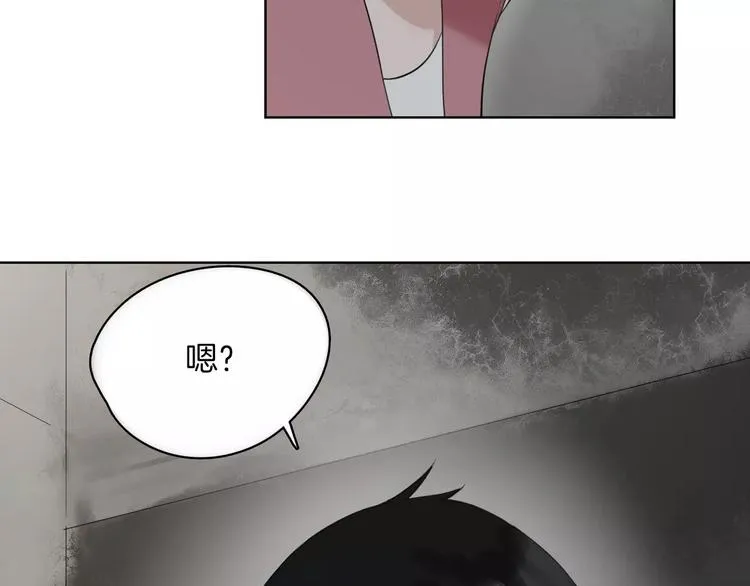 第19话 符咒 第7页