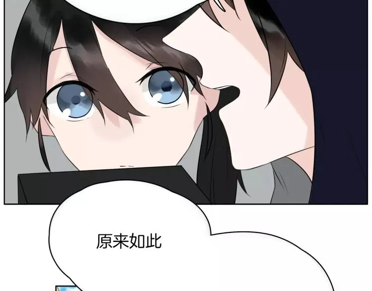 第18话 威胁 第46页