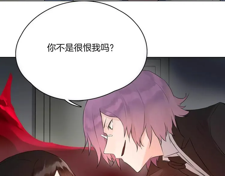 第16话 告别 第17页