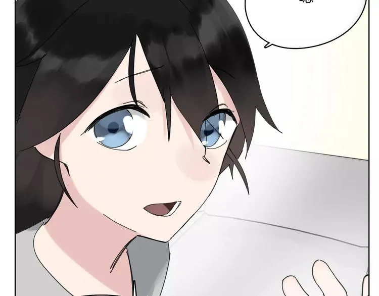 第14话 秘密计划 第17页