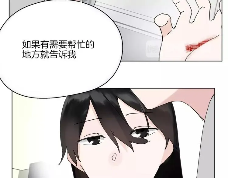 第14话 秘密计划 第18页