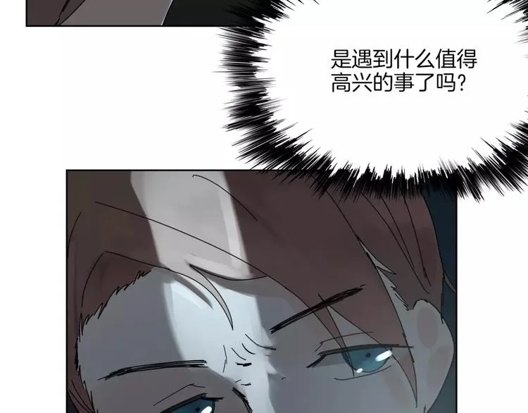 第14话 秘密计划 第33页